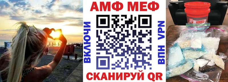 купить  цена  Зея  АМФЕТАМИН 97% 