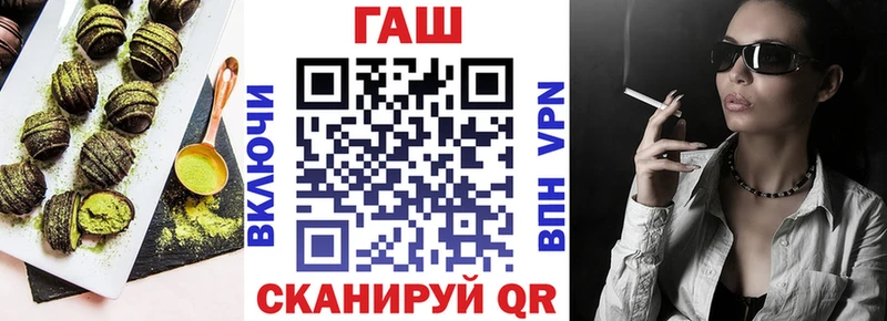 магазин    Зея  Еда ТГК конопля 