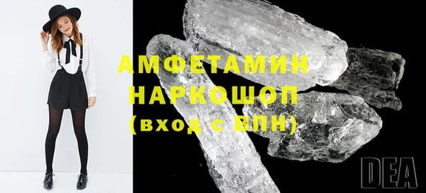 гашишное масло Абинск