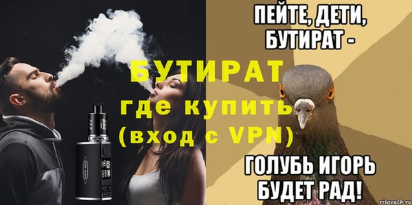 герыч Сафоново