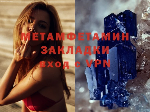 хмурый Саяногорск