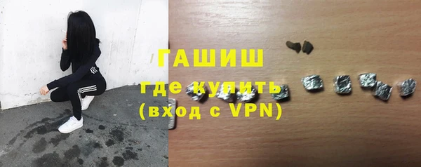 бошки Абаза