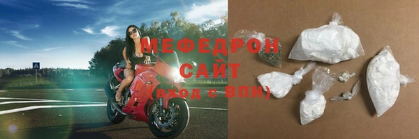 герыч Сафоново