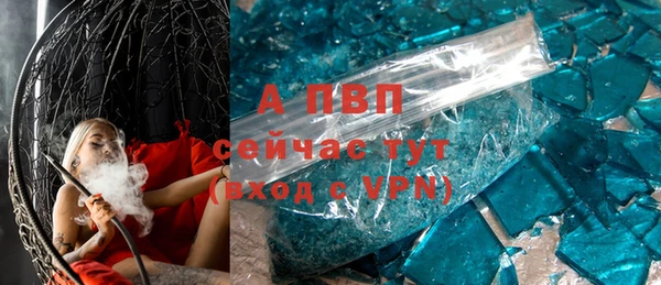 бошки Абаза