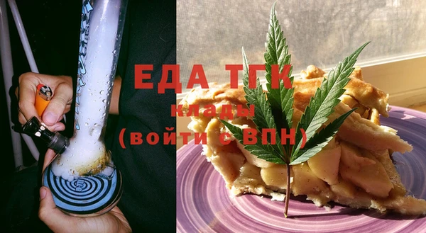 гашишное масло Абинск