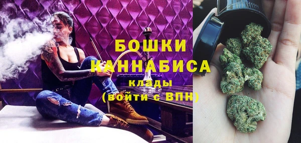 герыч Сафоново