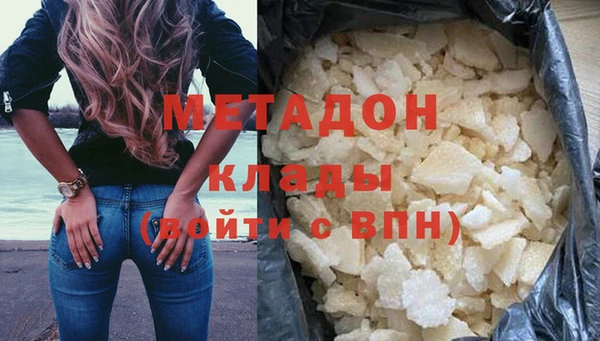 гашишное масло Абинск