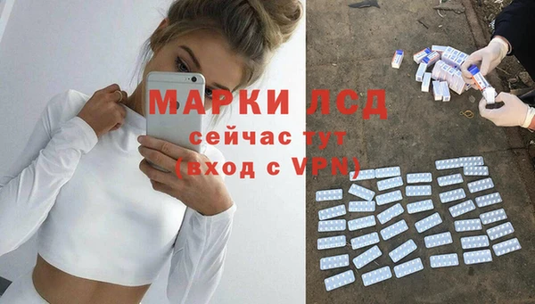 бошки Абаза