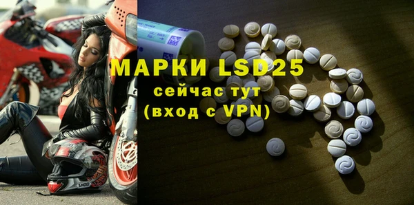 гашишное масло Абинск