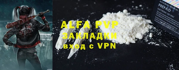 гашишное масло Абинск
