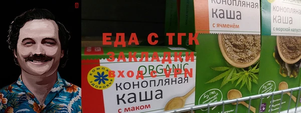 бошки Абаза