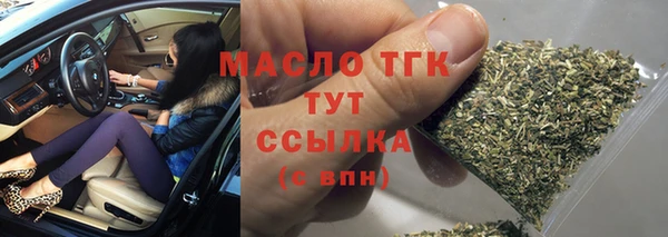 бошки Абаза