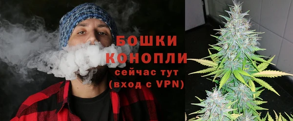 бошки Абаза