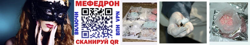 Мефедрон VHQ  Зея 
