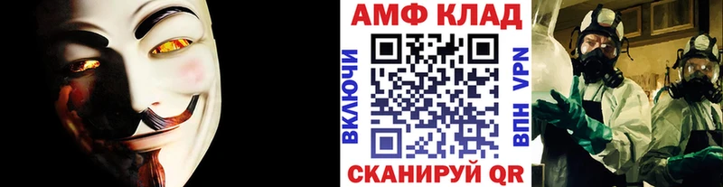 Метамфетамин пудра мега онион Зея
