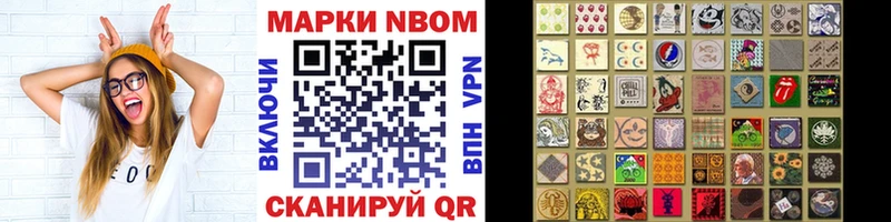 наркотики  Зея  даркнет наркотические препараты  Марки N-bome 1500мкг 