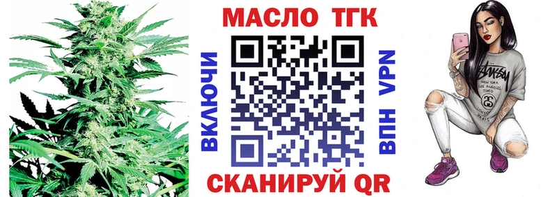 что такое наркотик  Зея  ОМГ ОМГ как зайти  ТГК концентрат 