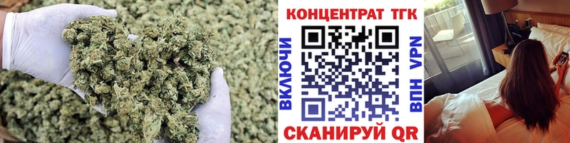 Дистиллят ТГК вейп с тгк Зея