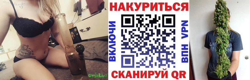Канабис THC 21%  гидра вход  Зея  даркнет сайт 